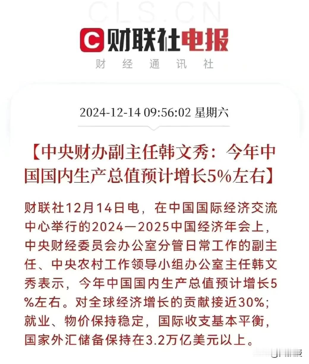 好消息[赞][赞]