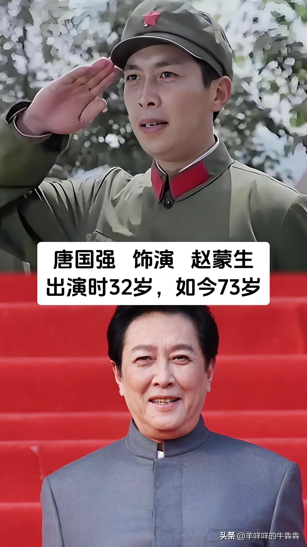 上映四十一年的《高山下的花环》，至今仍是国产战争片里难以超越的经典，唐国强、倪大
