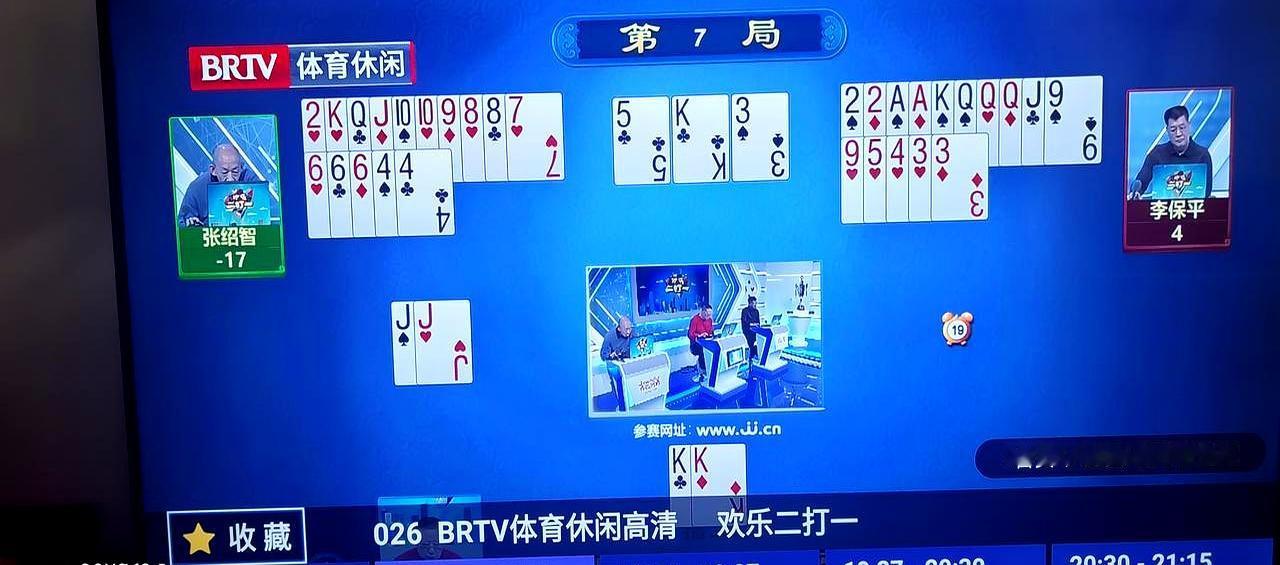 怎么会把这样的选手捧上决赛？
最近在北京电视台《欢乐二打一》看到张老先生上场，第