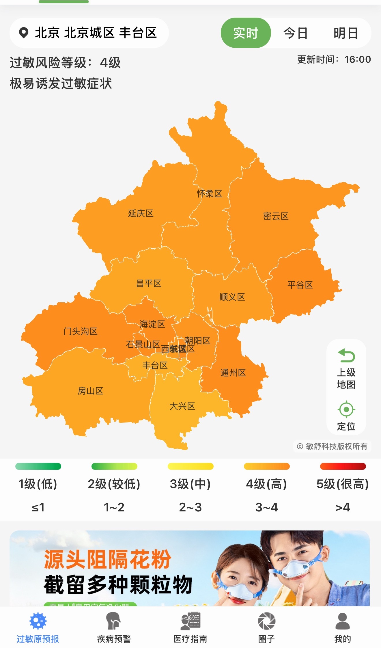 北京啊北京… ​​​