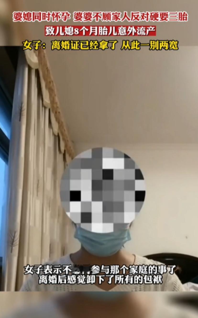 痛失三条命！山东一女子怀孕八个多月之后，婆婆劳累病倒检查后，竟然发现也怀孕了，女