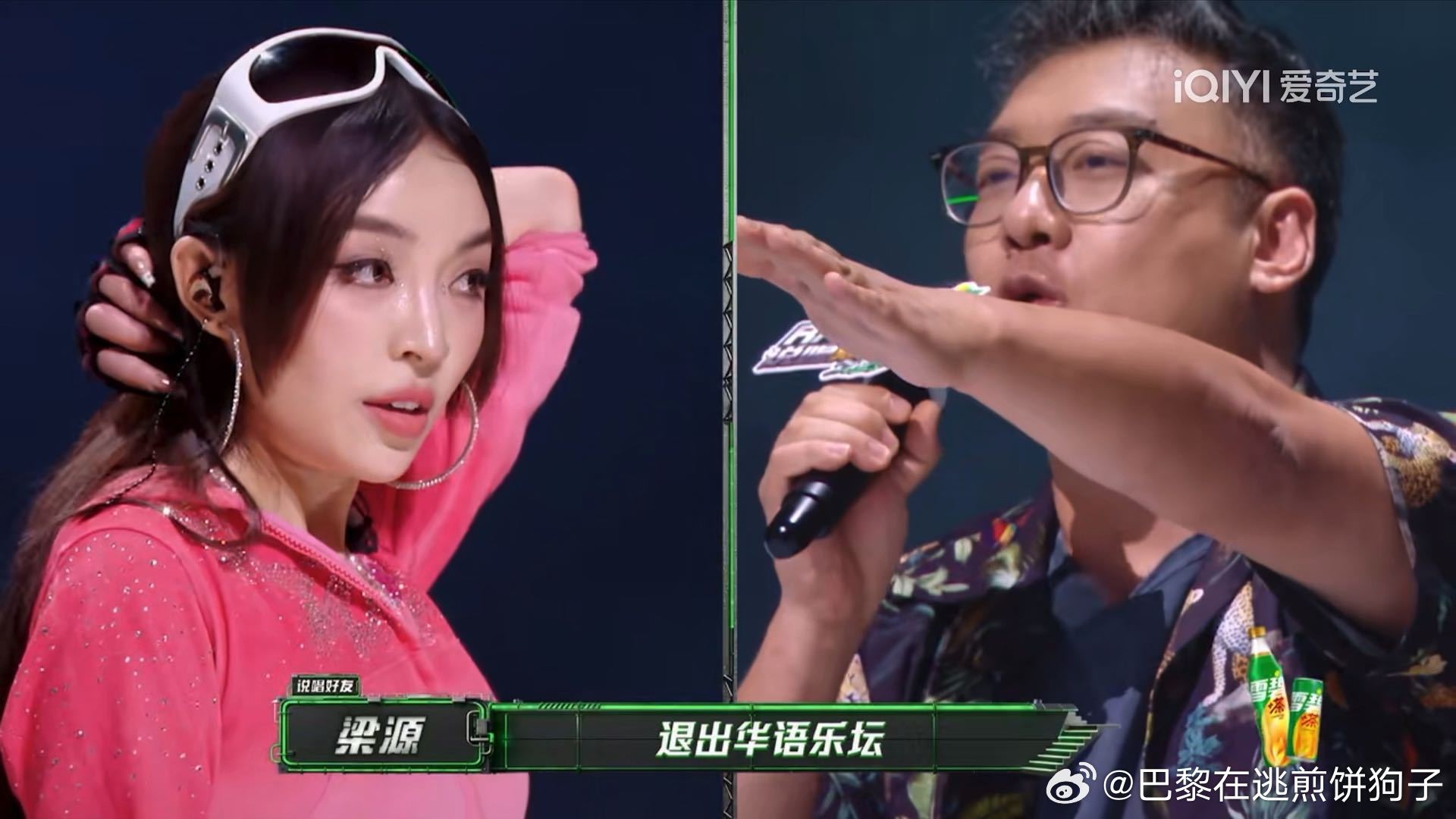 严浩翔听到"登味太重"先捂脸再偷看，感觉他全程在内心OS：别打别打别让我劝架。V