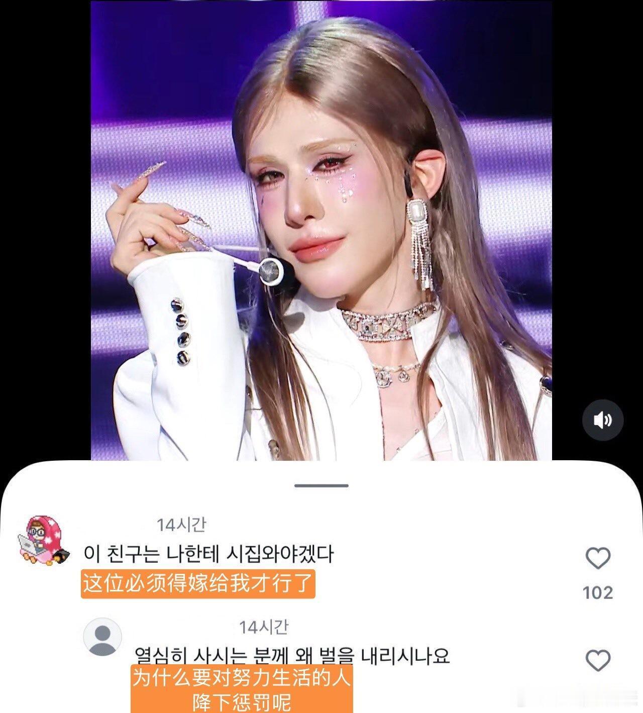 韩女的嘴我将严肃学习