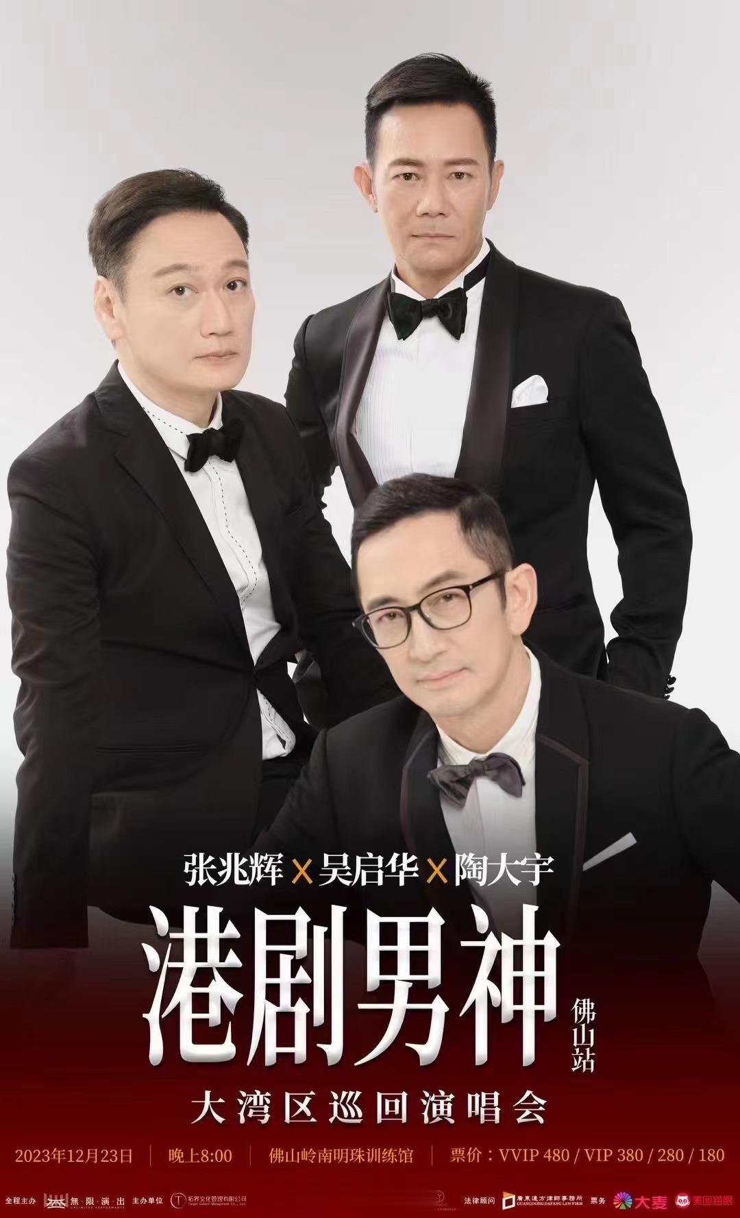 演出市场真是咁好环景咩[允悲][允悲][允悲][允悲][允悲][允悲] ​​​