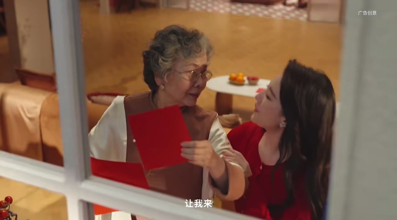 刘亦菲这身穿搭直接把年味儿拉满了[打call] 