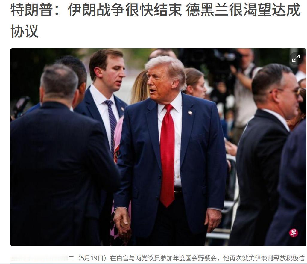美国和伊朗谁更想结束战争呢，现在是都不想再打，但是都没有达成目标，不打又怕人笑话