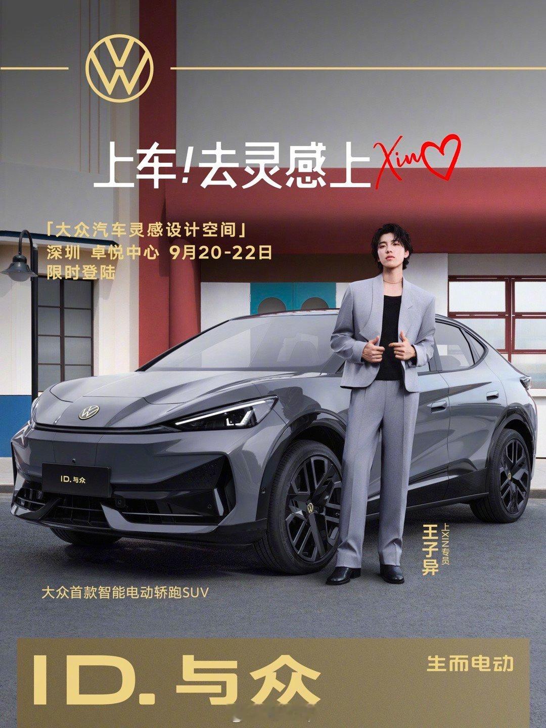 #让我看看谁还不知道金标大众# 以前你可能只知道一汽大众和上汽大众，但现在还有一