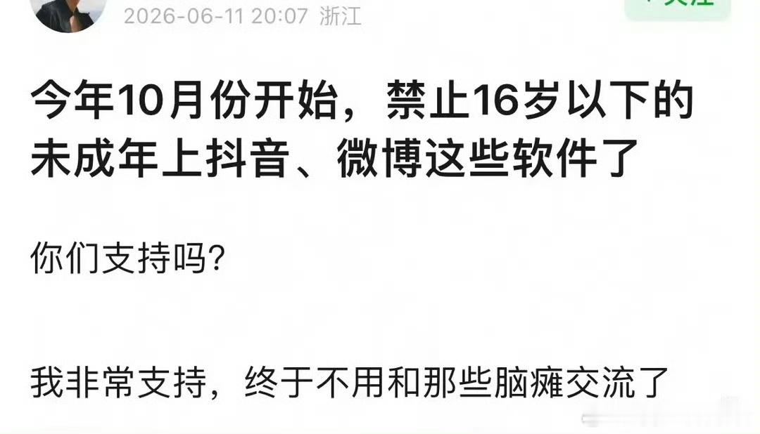 真的真的支持！！！ 