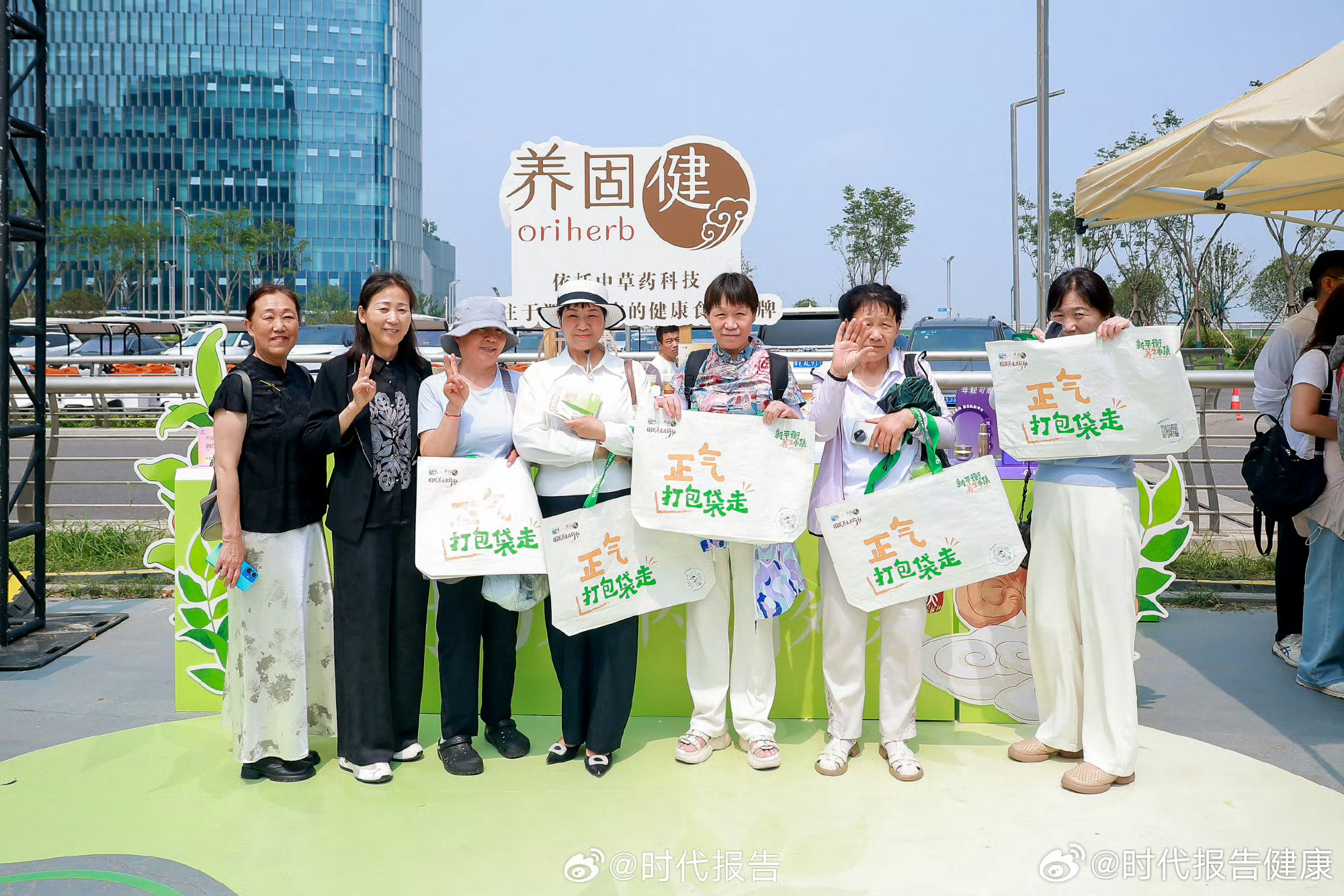 【周末别躺了！郑州这场养生市集得劲哩很】  6月6日-7日10:30-20:30