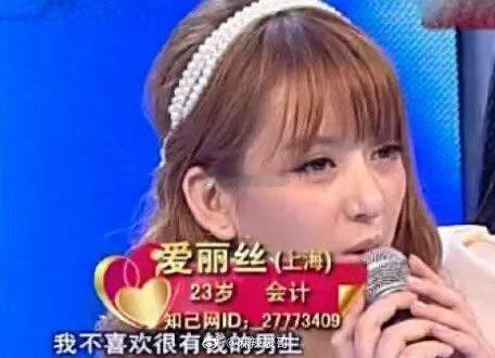 方媛曾表白仲尼方媛曾表白过仲尼 方媛说我不喜欢坐旁边，各人对有钱的定义不一样 