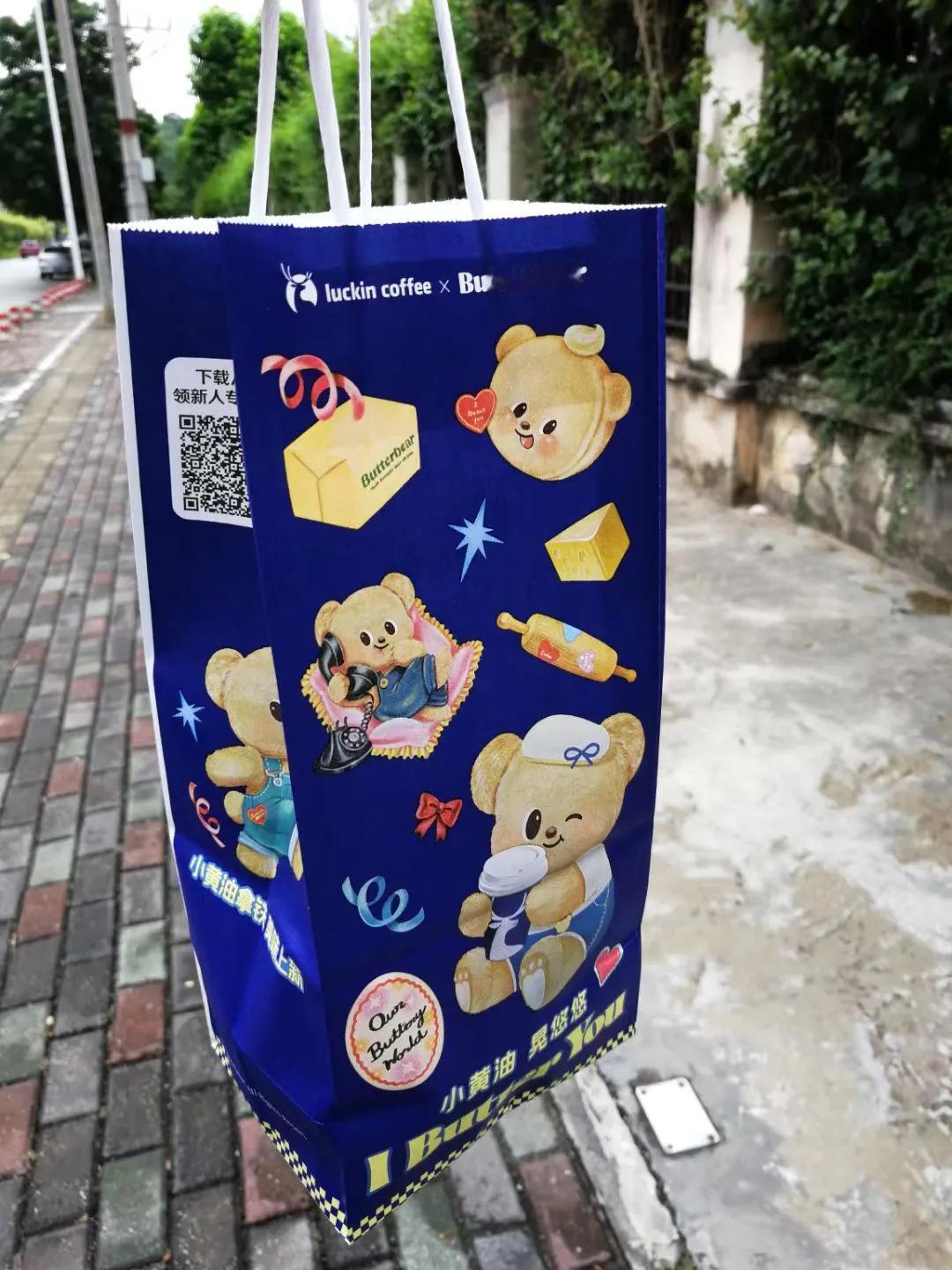冷空气送来了凉爽，让我暴躁的情绪也降了几分温度。走了两公里路，去买了杯咖啡，就算