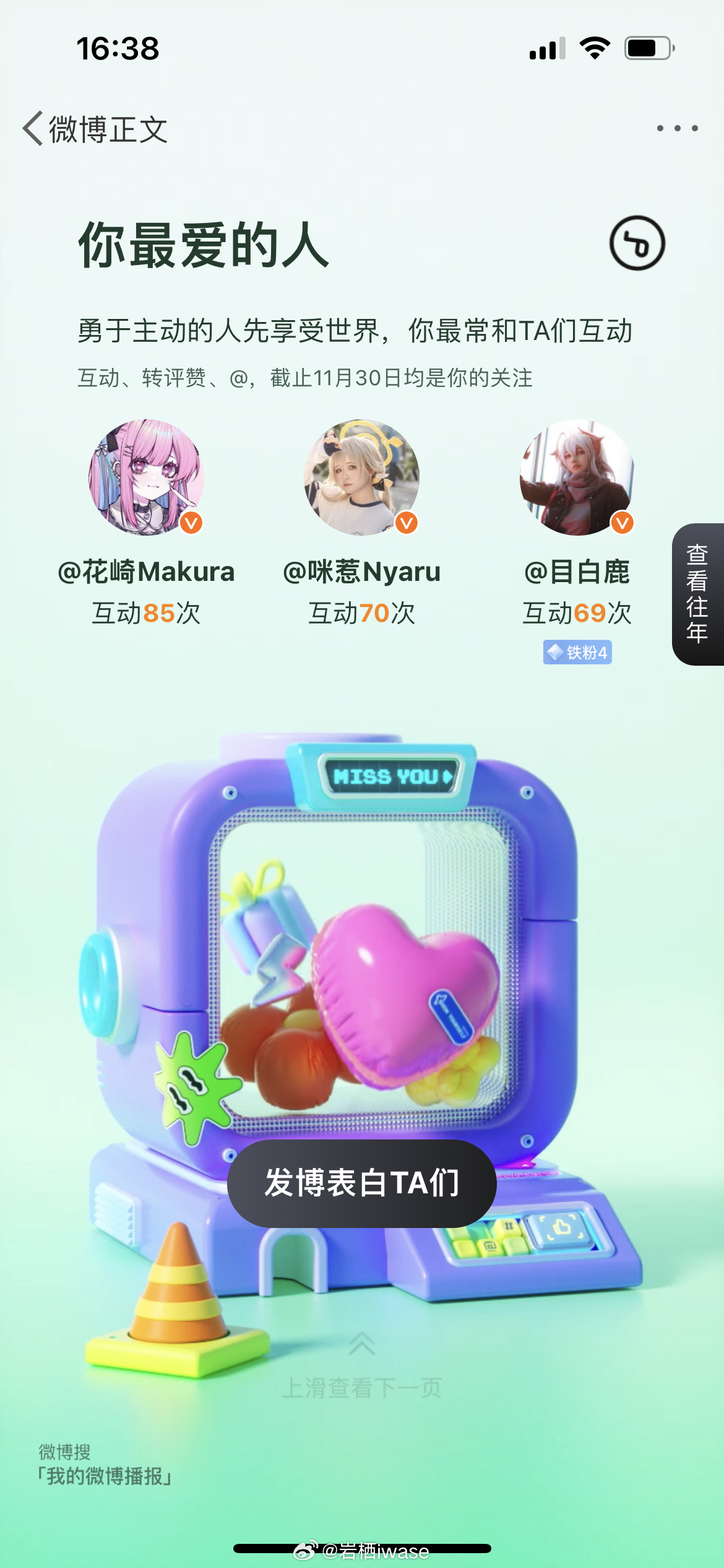 [抓狂] ​​​