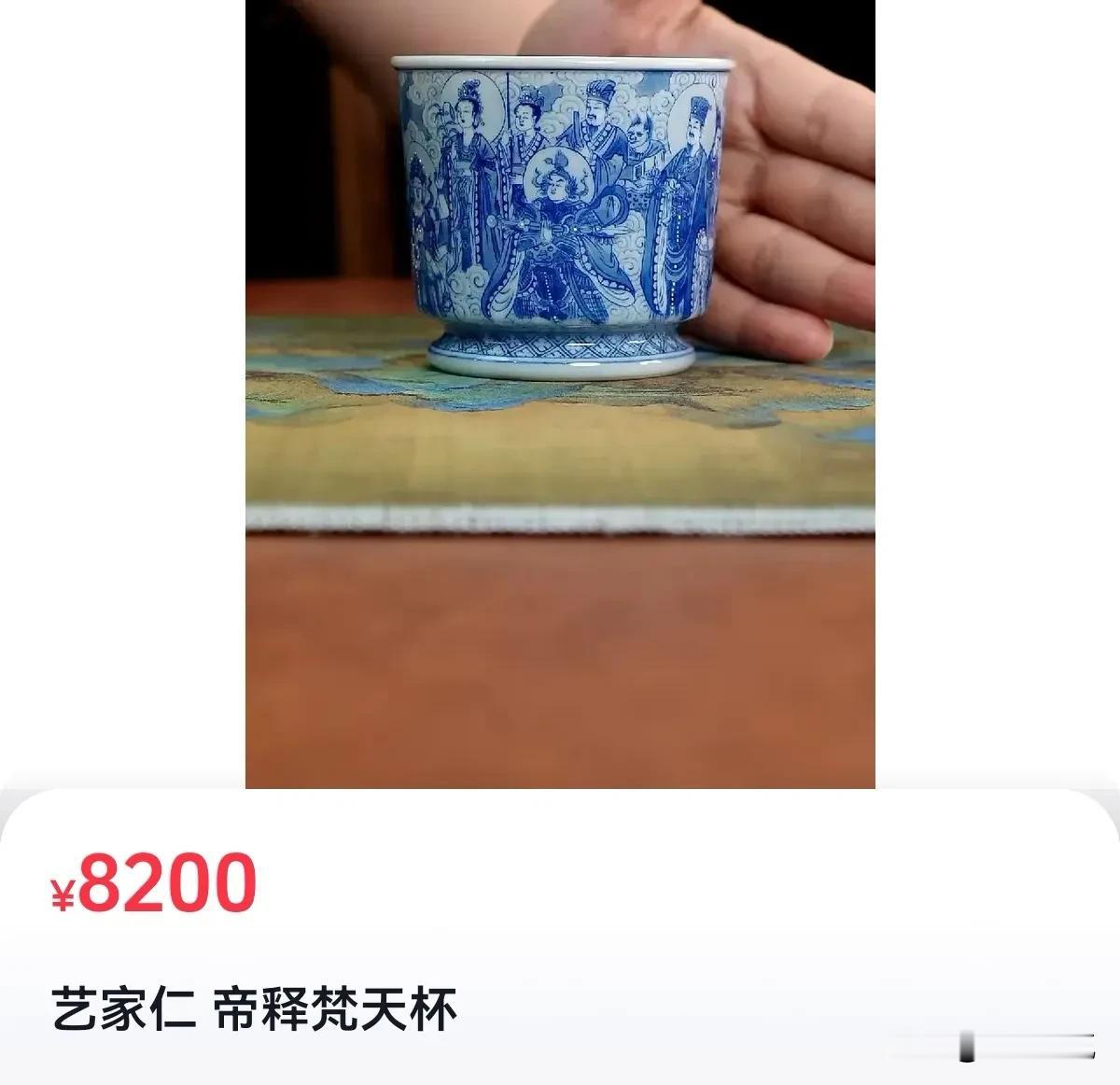 某直播间，茶器引人入胜…
壶如乾坤在握，吞吐云霞；
杯似明月入怀，潋滟千秋。
然