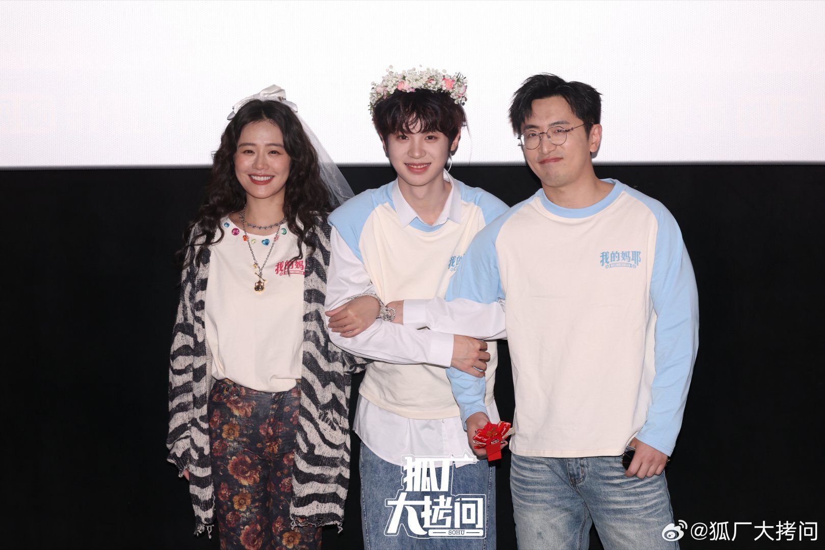 马思纯白客给黄明昊唱偶练主题曲特别特别好的爸爸妈妈！谢谢大家陪明昊过八周年！《我