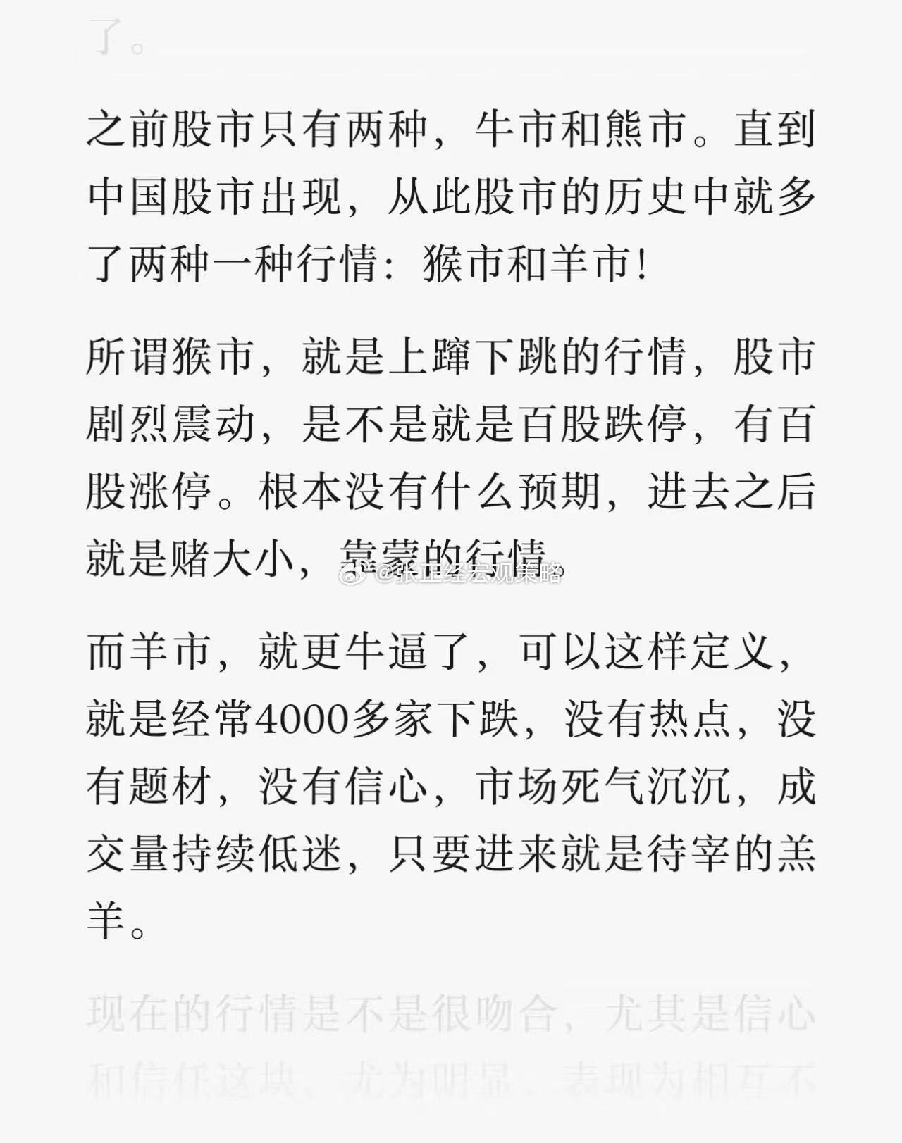分享图片 ​​​