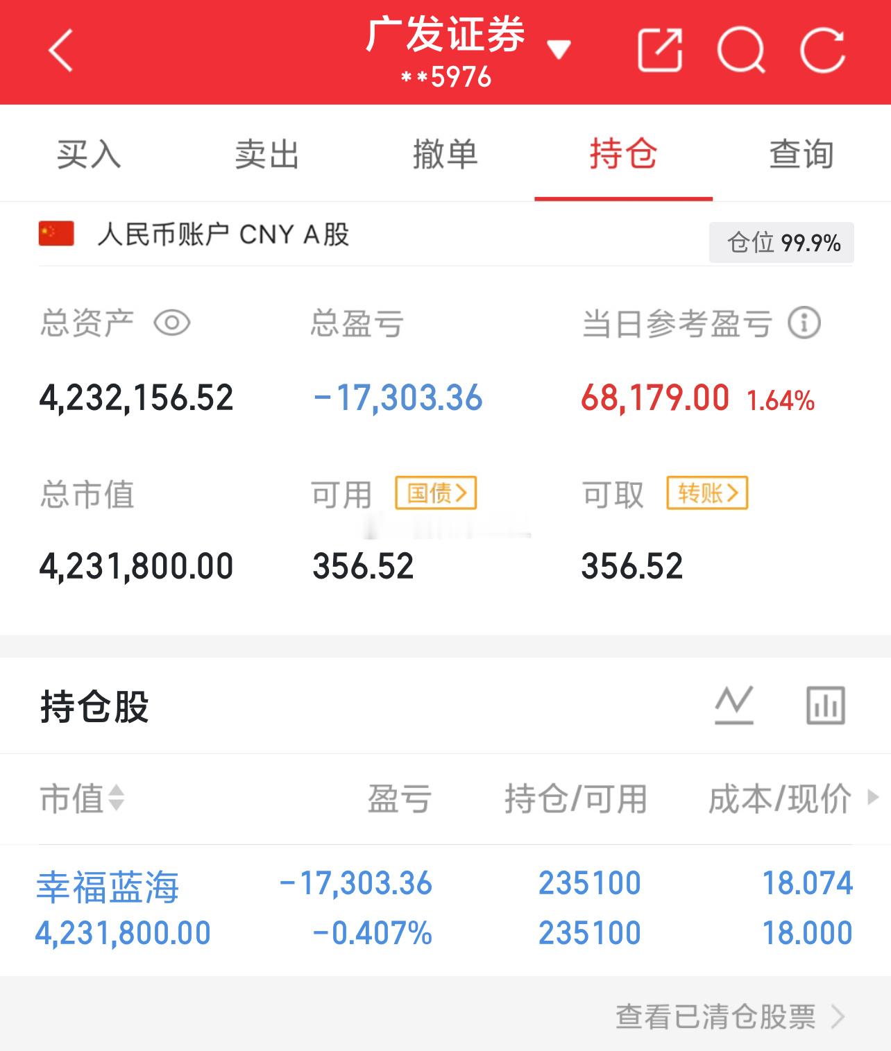 实盘80W起步第85天，目标冲600W！实力见证，拒绝马后炮！今日盈亏：+681