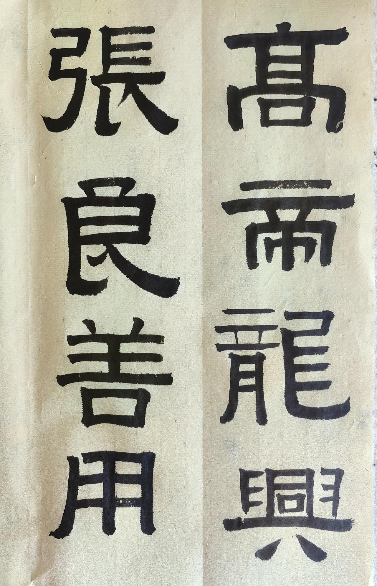 日课