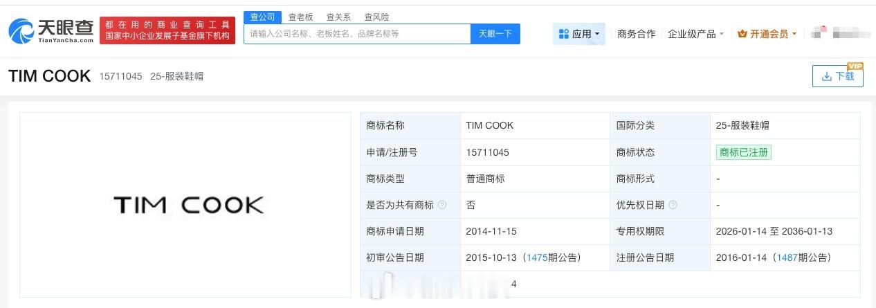 【TimCook已被多方申请商标TimCook被成功注册为商标】4月22日，网传