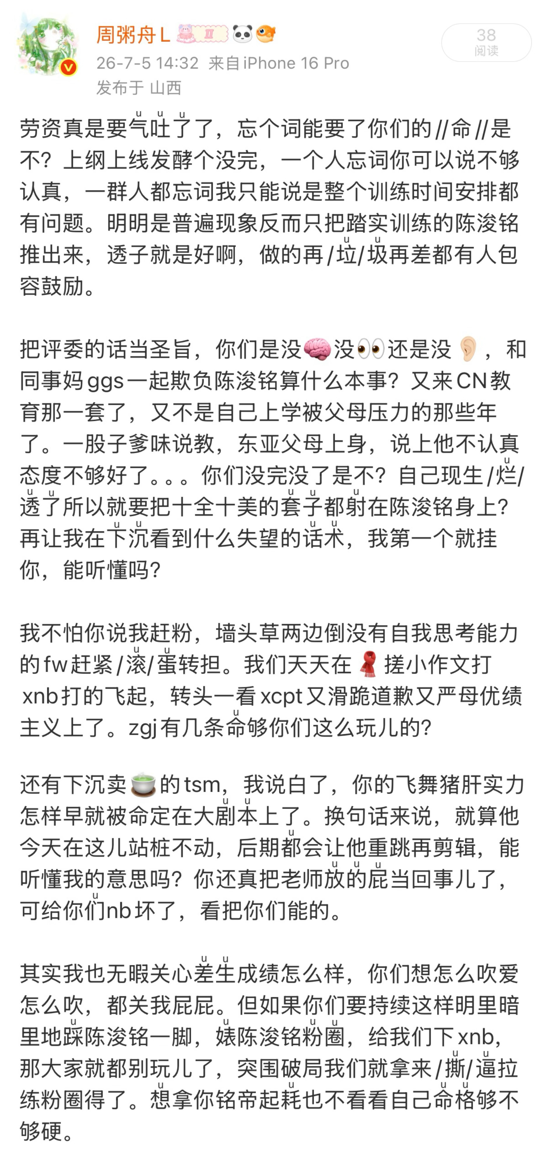 善乃万德之源，孝是百善之首。 善，即修身律己，即心想他人。 暗处行善不求人知，是