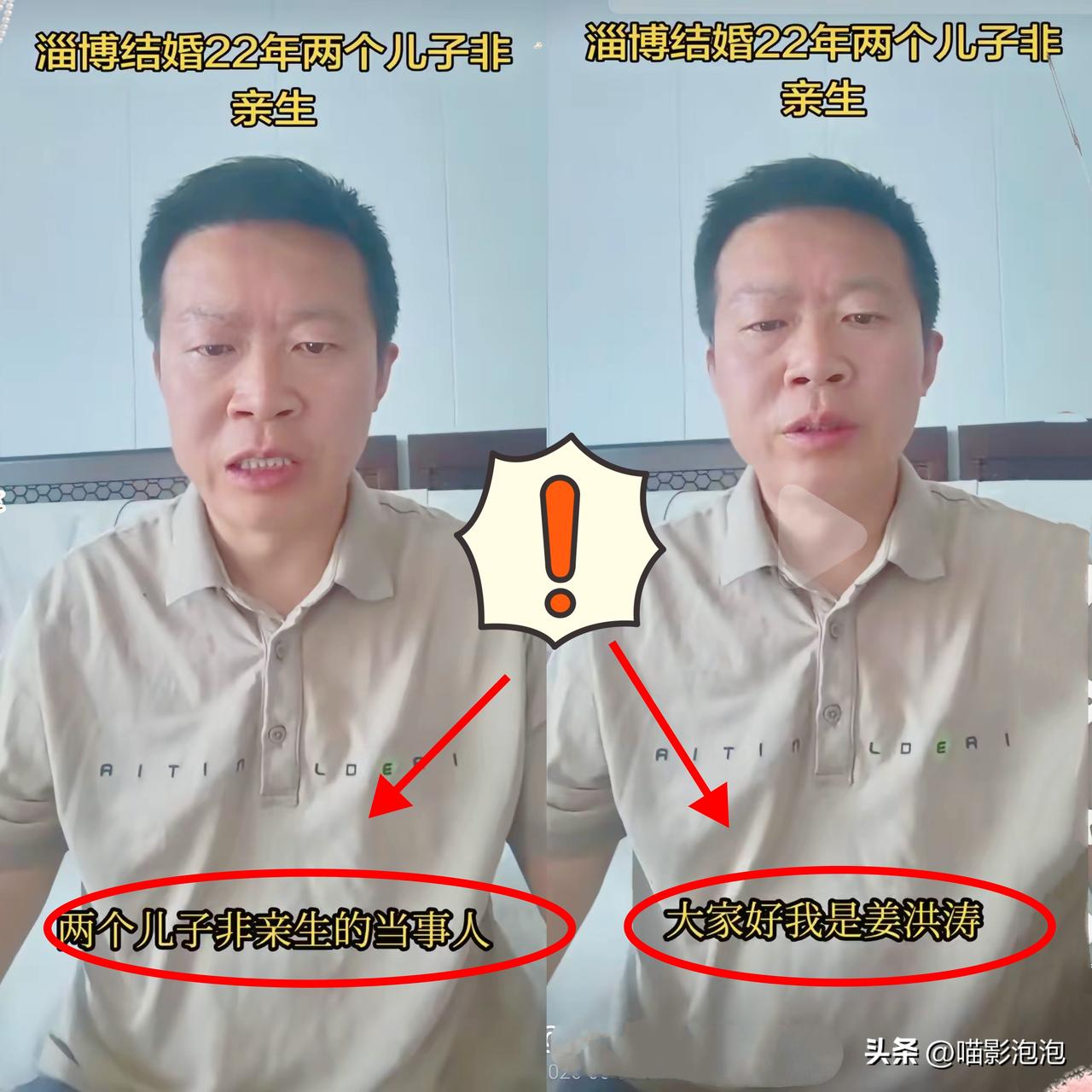 22年心血喂空！
山东男子的悲剧，撕开最刺骨的人性凉薄
 
世间最残忍的从来不是