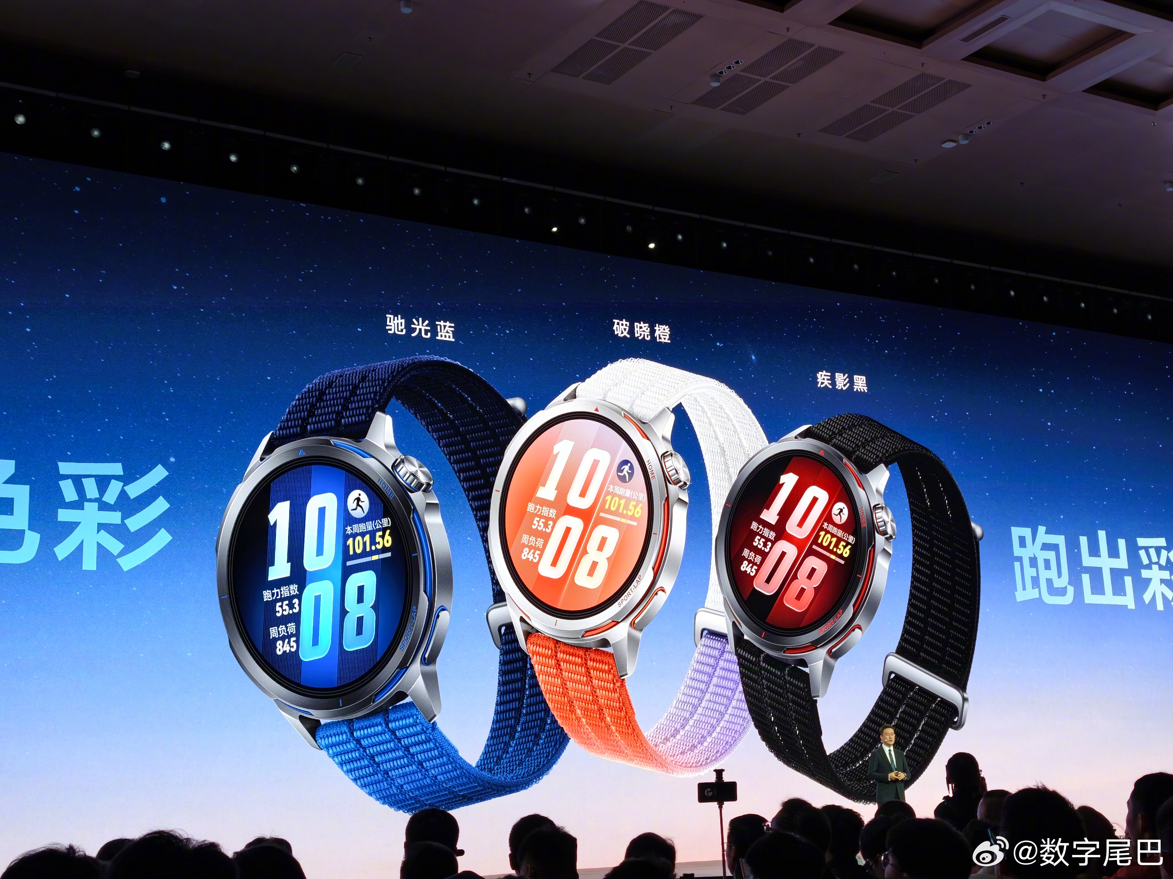 华为的新跑表 Watch GT Runner 2，好看吗？ 