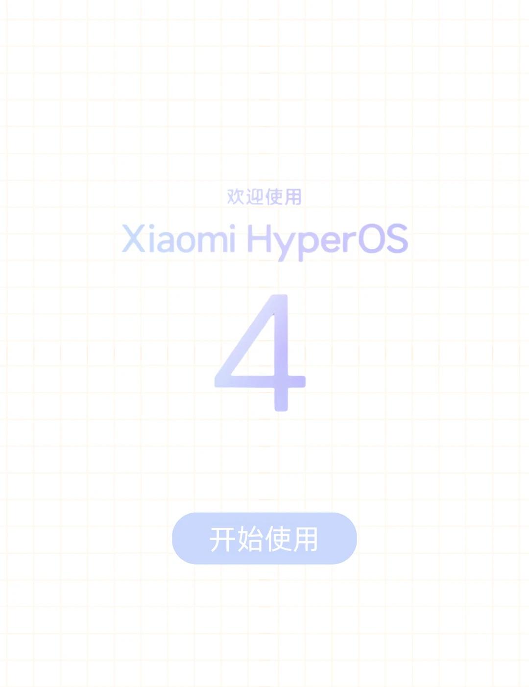 小米澎湃OS4Beta版今天下午开始推送
你用上了吗？
数码大玩家 一起聊数码 