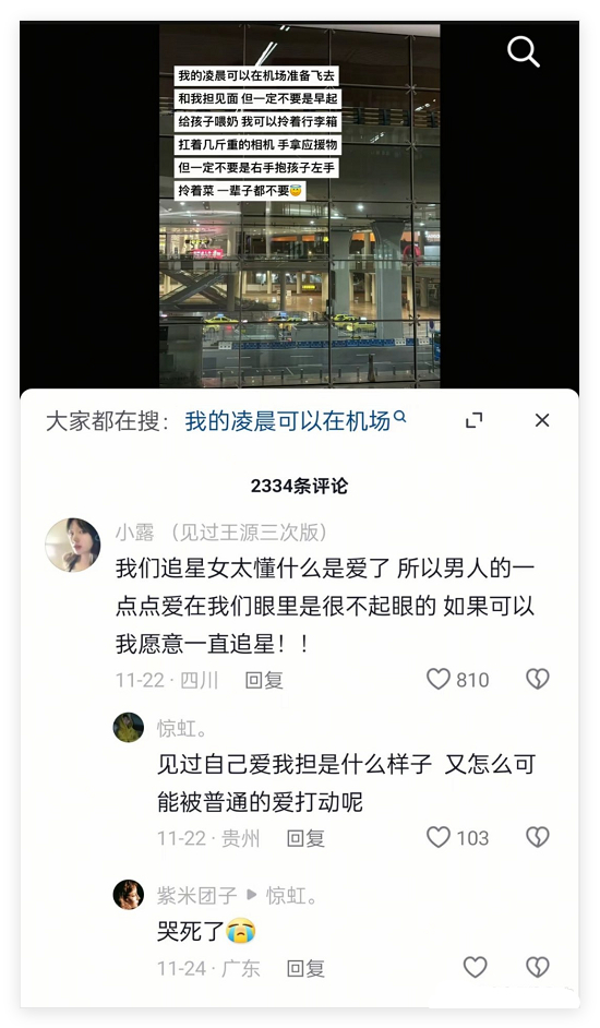 她真的，，，，我哭死 