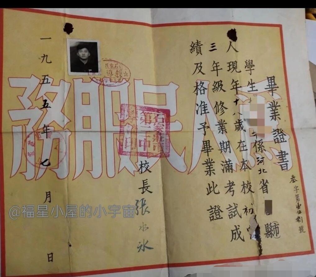 岁月的痕迹