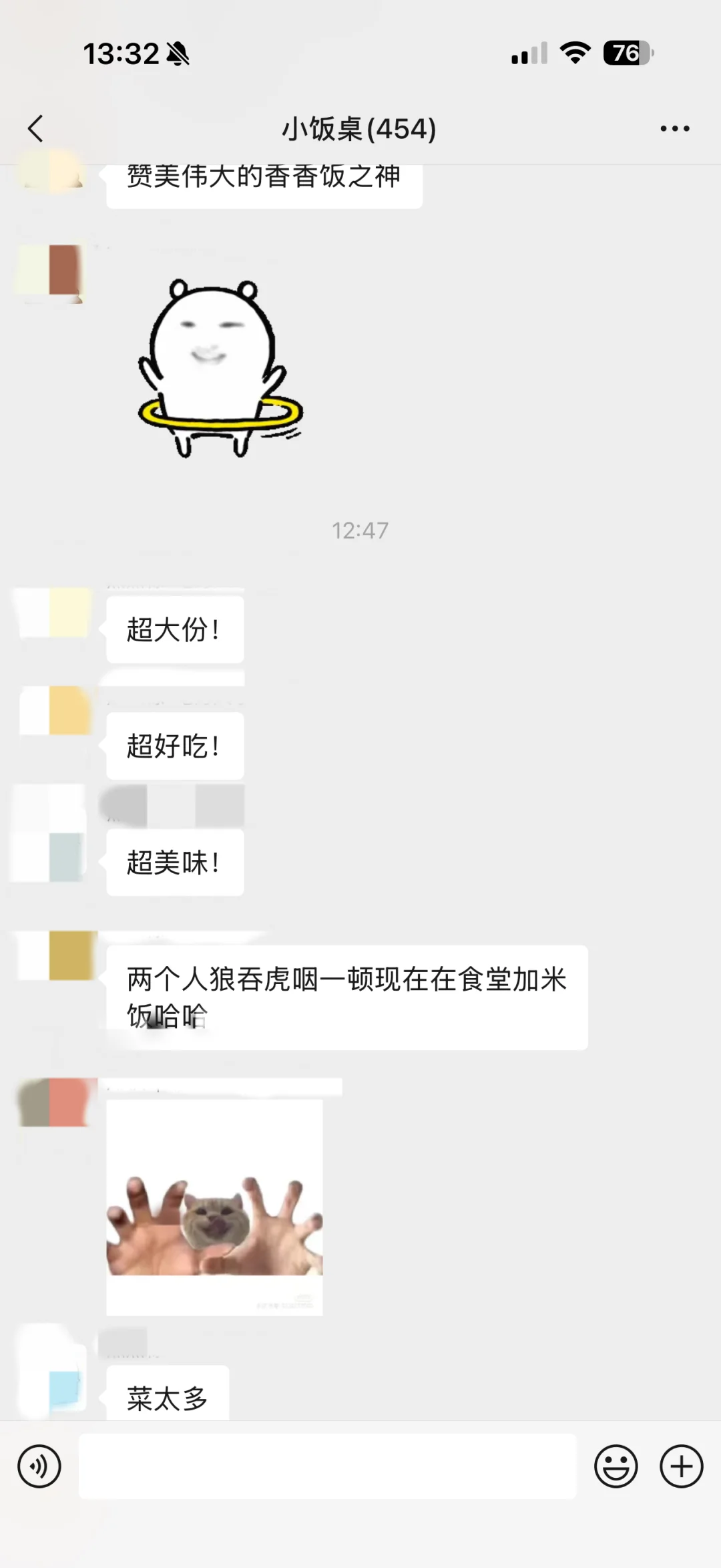 记录9/26 被上百人夸赞的杨浦小饭桌