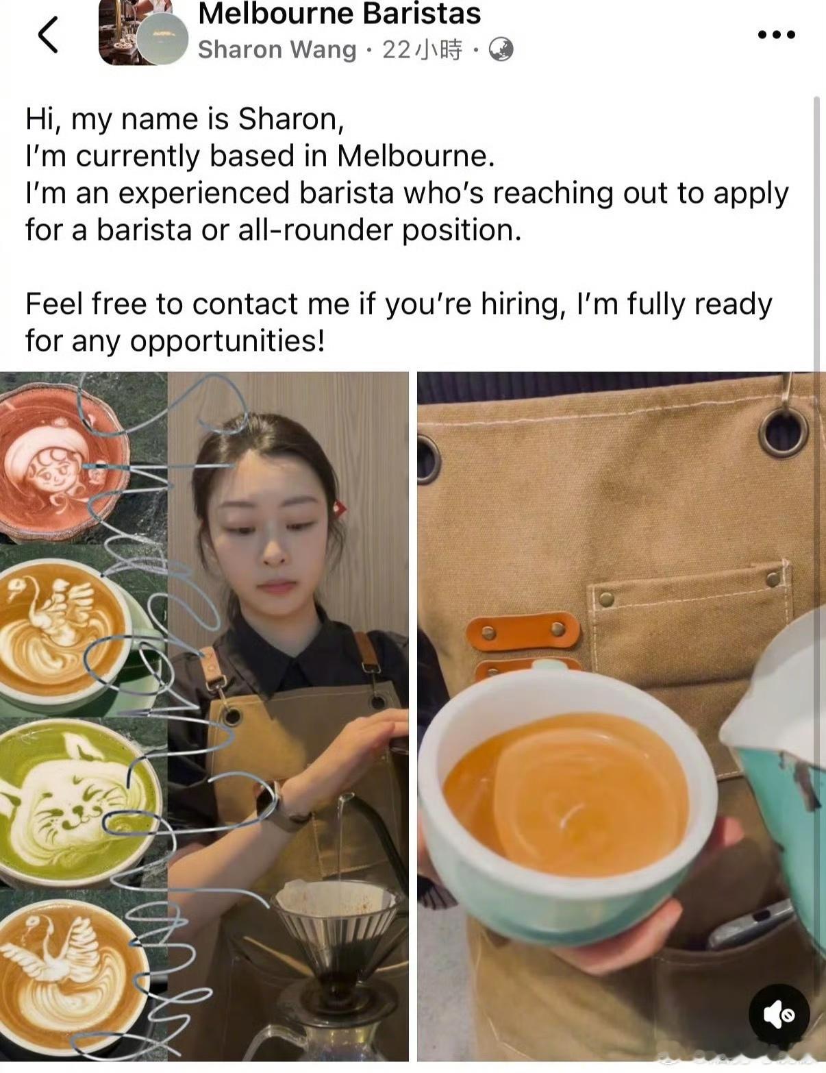 偶遇王承渲在咖啡店打工被公司暂停工作之后选择在澳洲重新开始生活 还是很幸福呀 