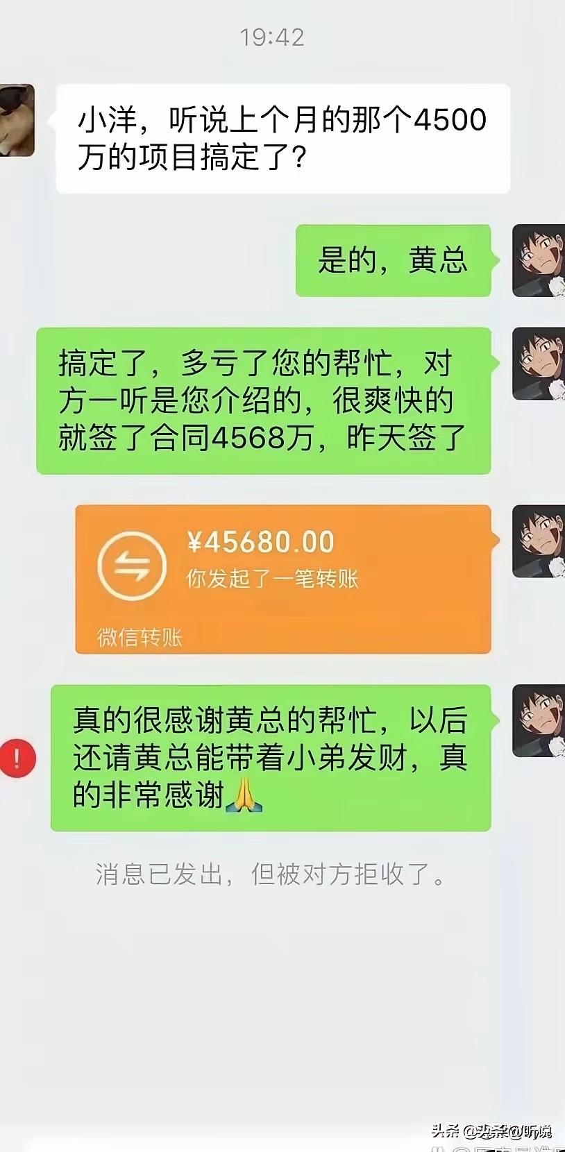 钱还没有收呢，为什么拉黑了？