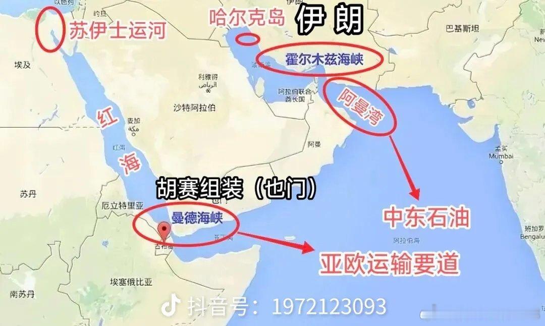 美若封锁霍尔木兹就将失去曼德海峡美国横行霸道，从世界警察变成世界强盗，想把事情搞