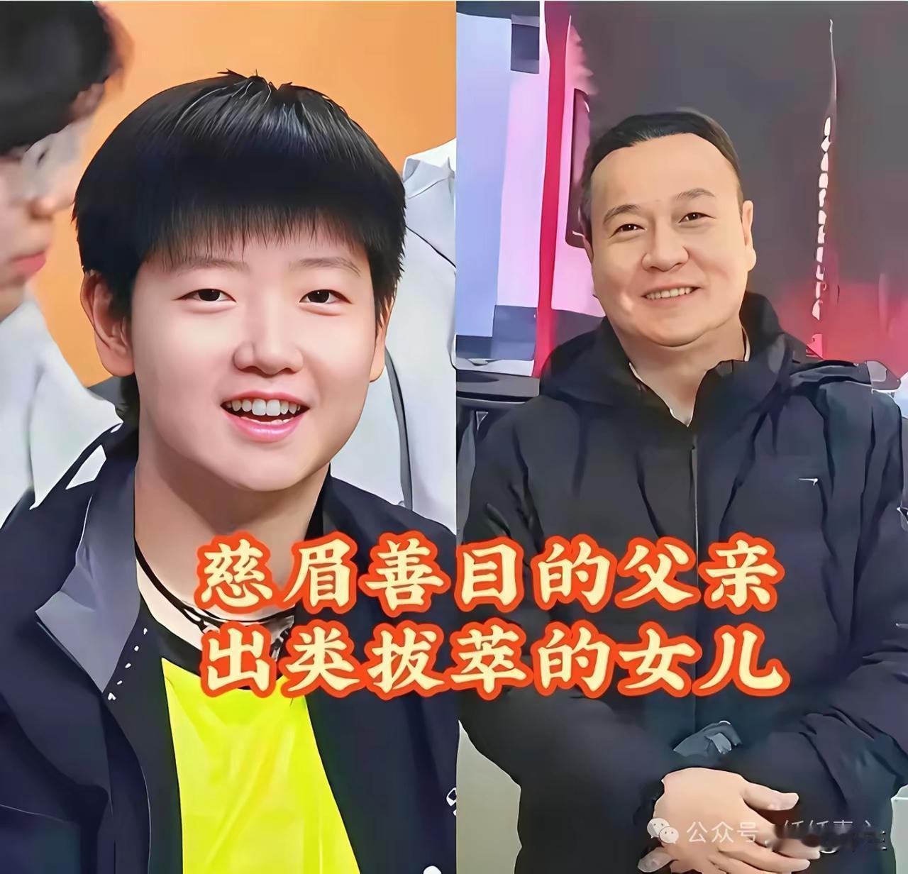 慈眉善目的父亲
出类拔萃的女儿
看了莎莎爷俩
方知道：
青出于蓝而胜于蓝
冰水为