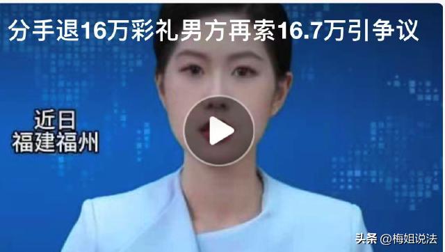 福建闽清，64岁的高先生在经人介绍认识了小自己18岁女子，两人认识1个月就领证了