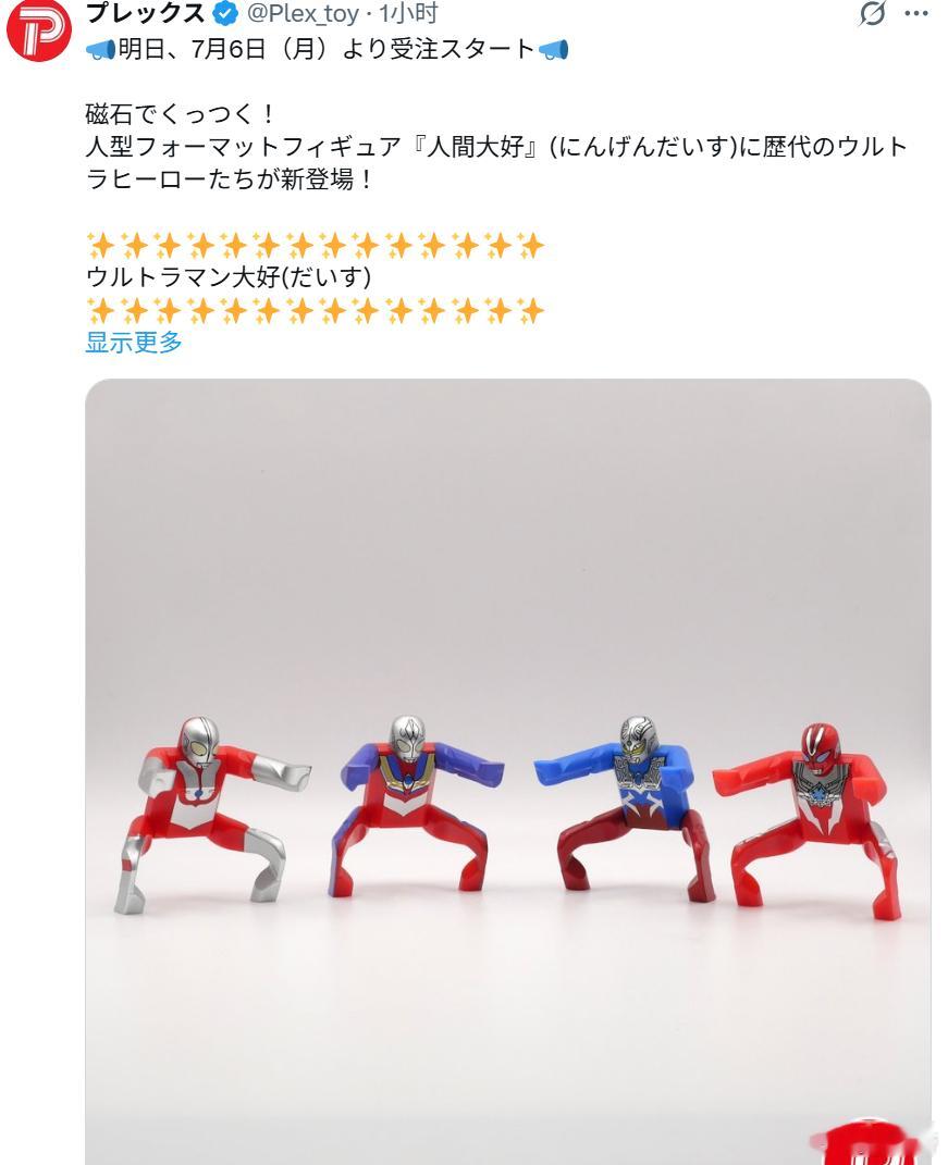 好神圣 