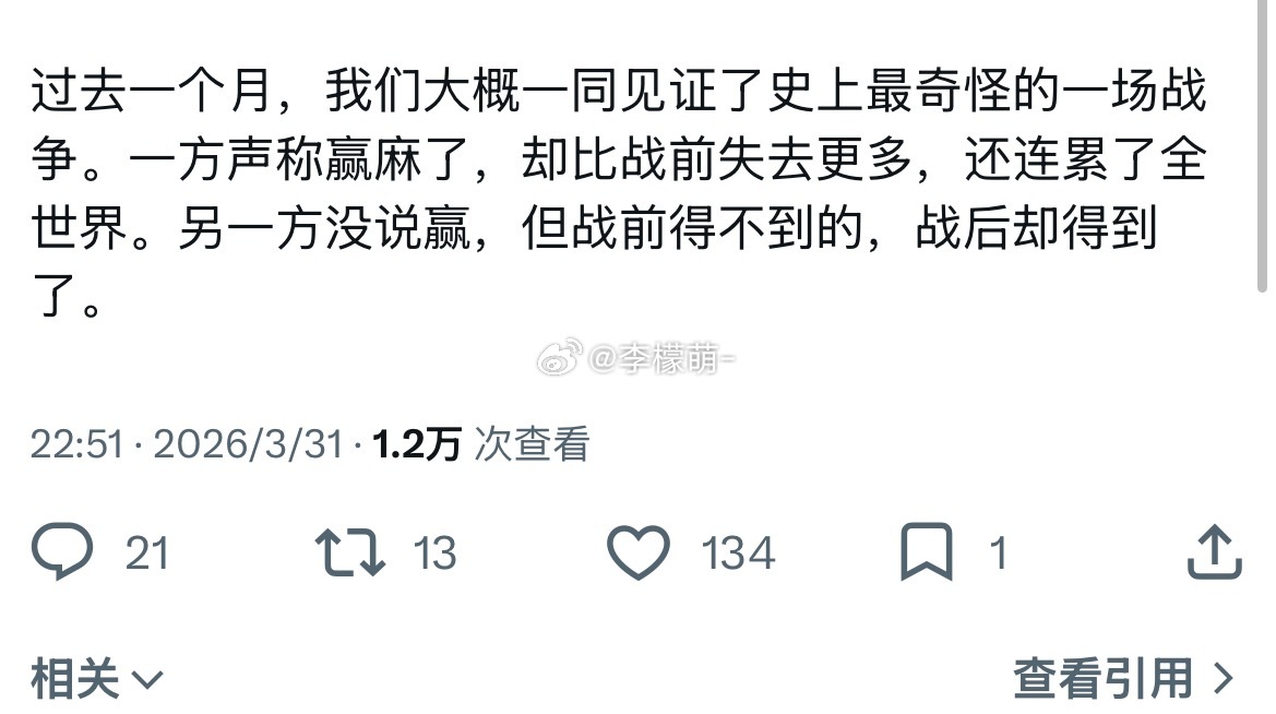 站前还免费通过的海峡，战后还可以收路费
