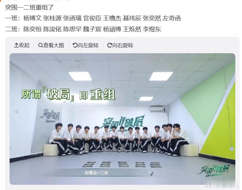 官俊臣聂玮辰张奕然进入一班张奕然官俊臣聂玮辰进入一班 张奕然官俊臣聂玮辰进入一班