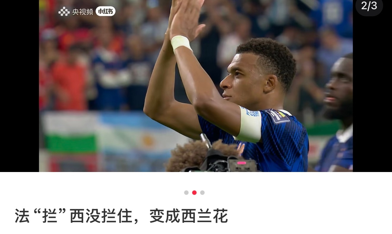 法没有拦住西那英还能割蓝吗好好好新的谐音梗祈祷已经出现 英割蓝兆头是否灵验呢🙏