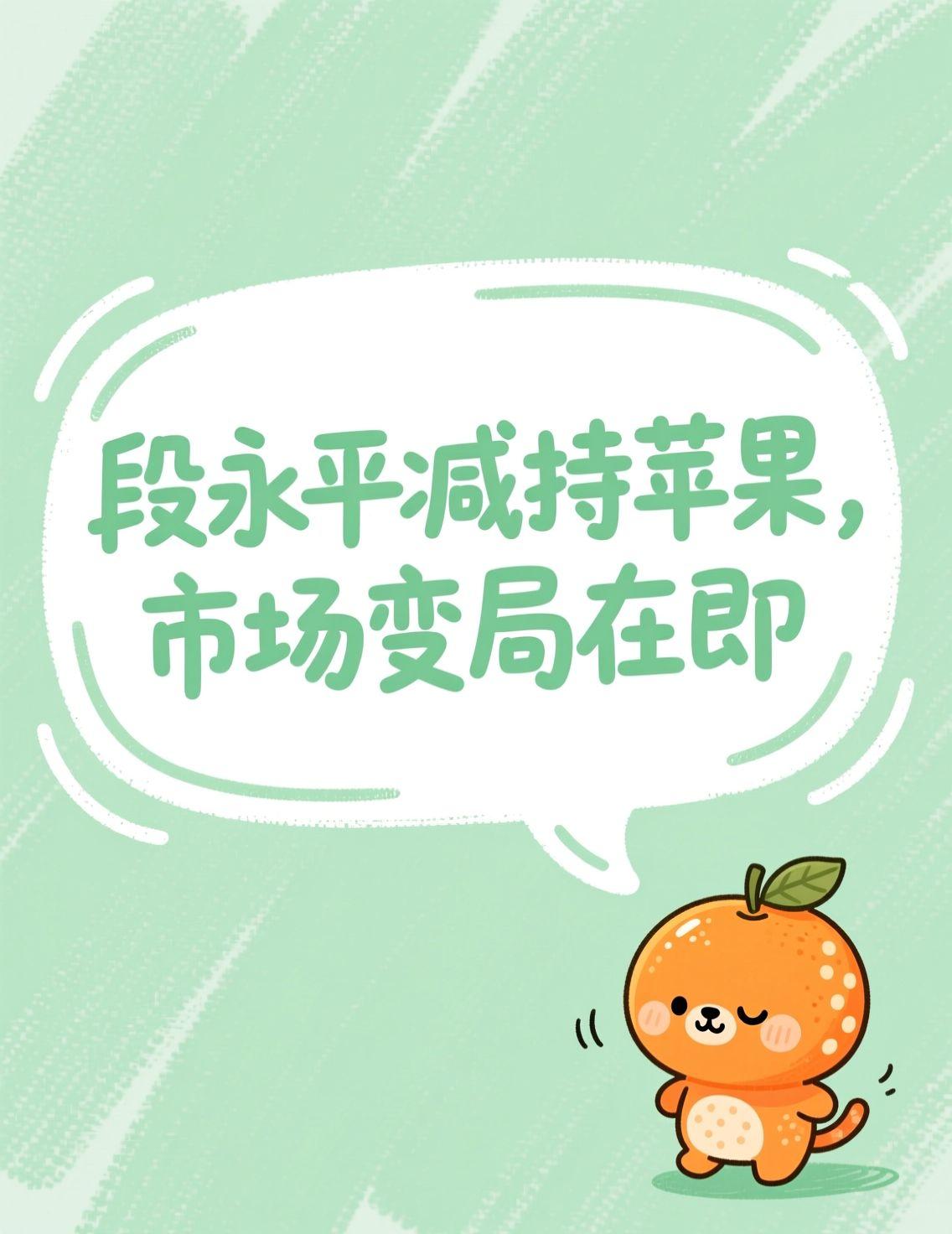 段永平调整美股持仓引发热议。
国内新能源汽车政策正引导行业升级。
插混车纯电续航