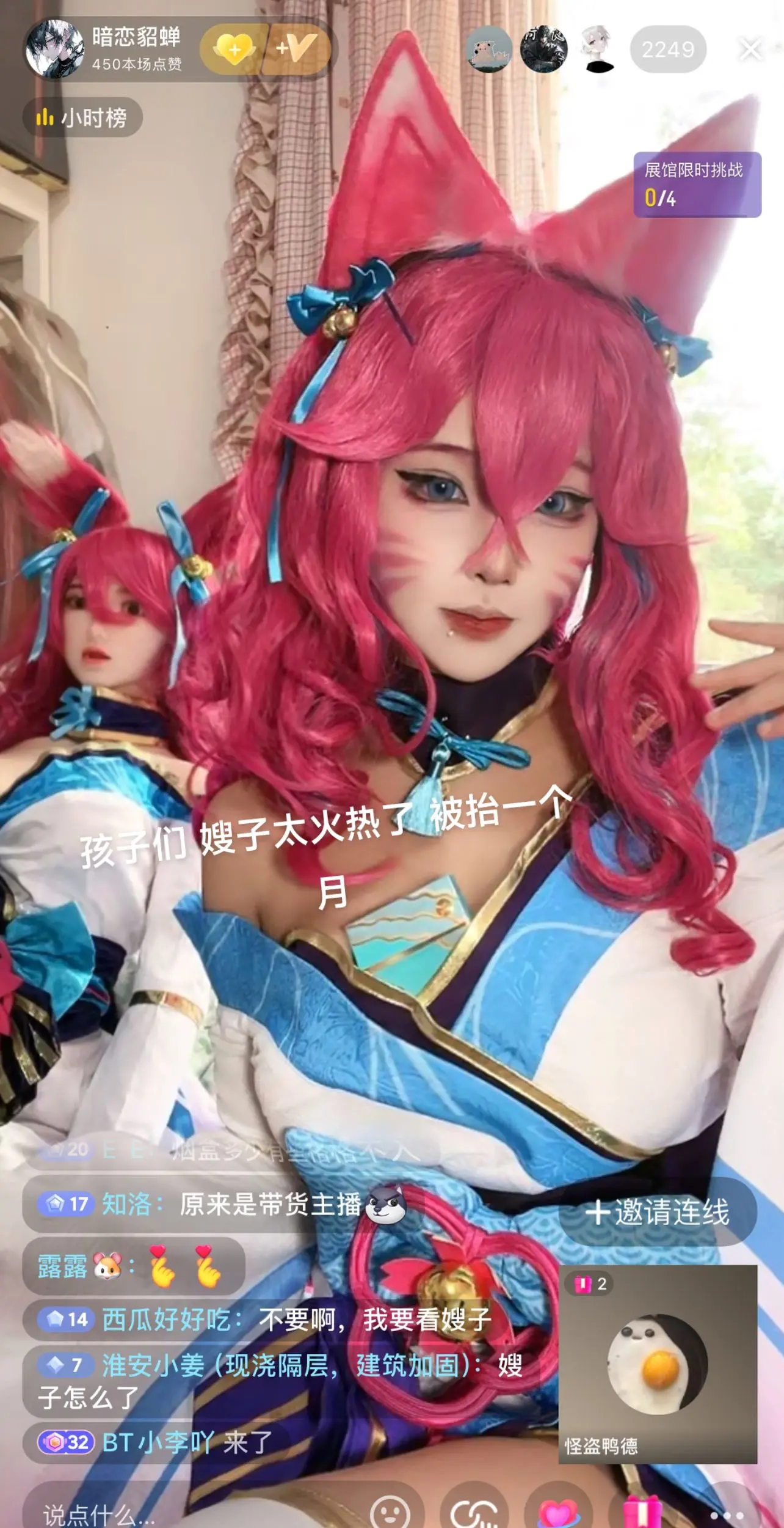 还我日常键