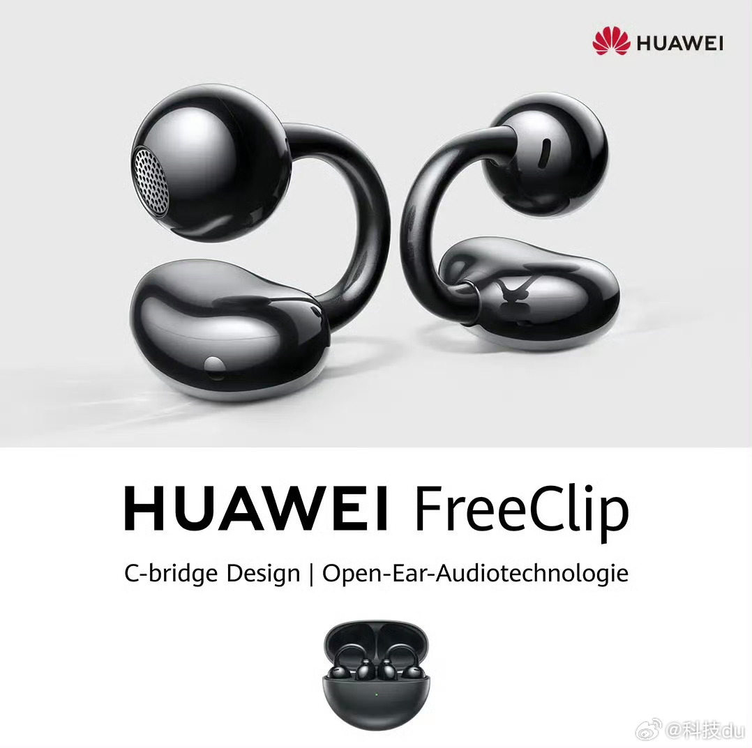 华为FreeClip开放式耳机在海外发布。造型独特，这样的设计还是头一回见。等国