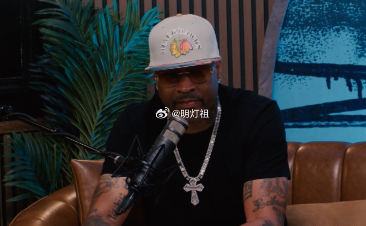 近日，NBA名宿阿伦·艾弗森做客《The Underground Lounge》