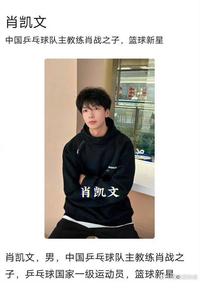 肖指导儿子进军娱乐圈了 外形条件超优越！五官精致气质干净，抖音短视频吸粉无数，天