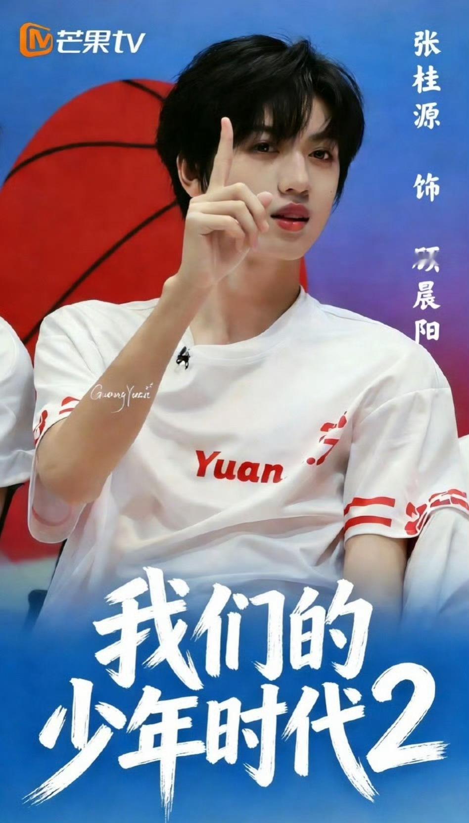 【TF四代】我们的少年时代2 🍉网传角色安排，这份名单你看有几分真假，还是敬候