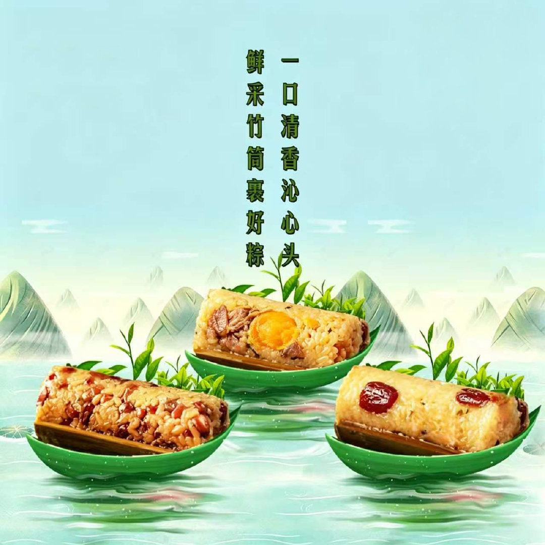 这个粽子，我不怎么喜欢吃粽子的，也能吃一个，味道确实很不错，自己吃、当礼品都很好