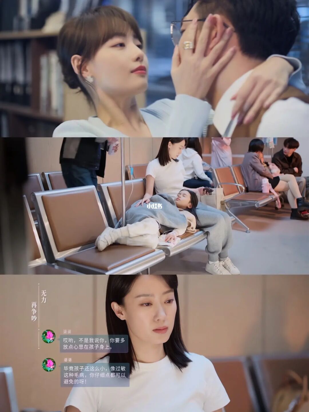 《好事成双》连看7集 这剧是懂十级狗血滴😢