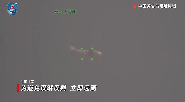 黄岩岛上空爆发激烈交锋，解放军直接用菲律宾听得懂的语言将其赶离。9月2日，南部战