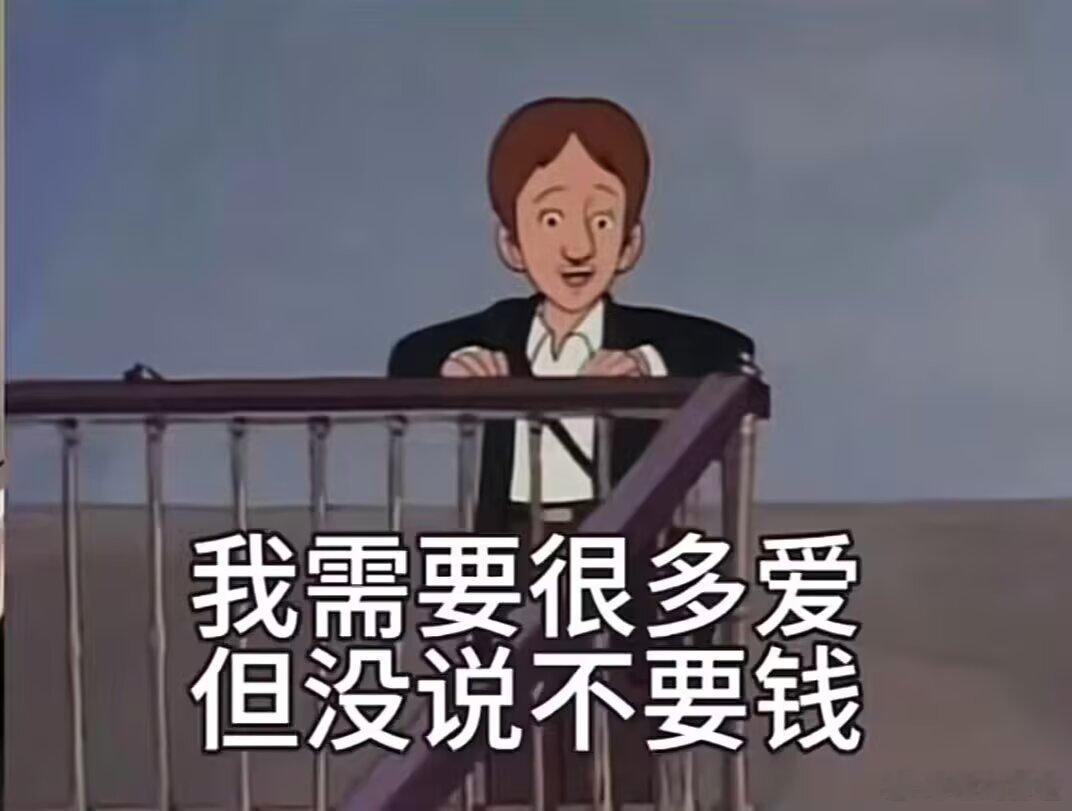 分享图片 