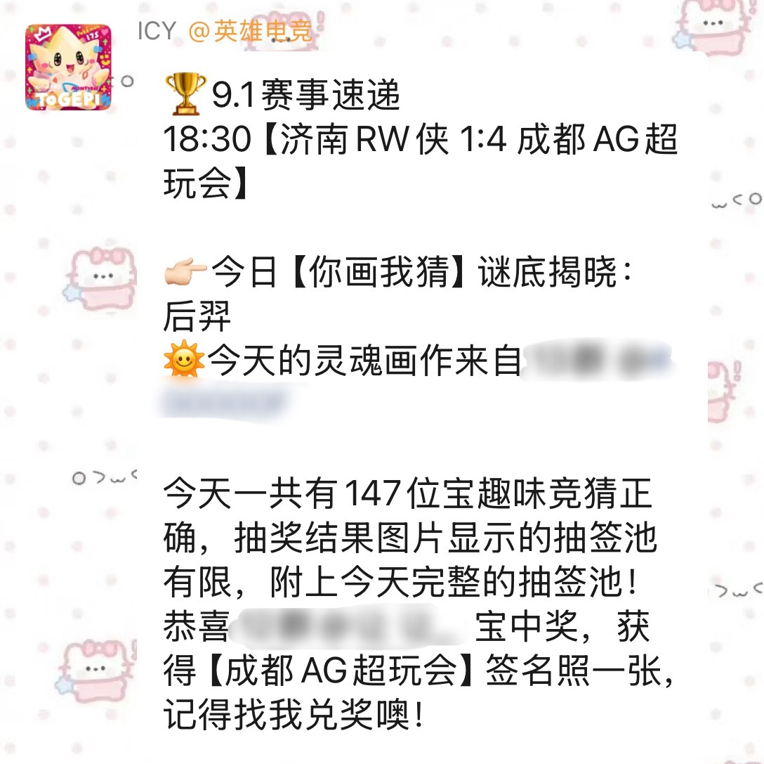 你说说你说说这 ​​​