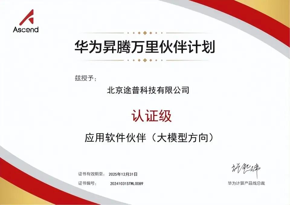 华为这么搞，喷子都不知道该怎么去喷了！国家刚刚宣布调查英伟达，华为紧跟着就准备召